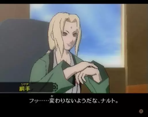 Naruto Ultimate Ninja 5