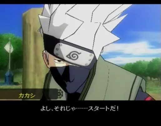 Naruto Ultimate Ninja 5