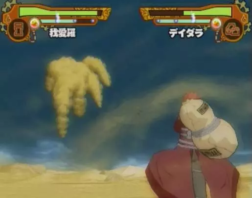 Naruto Ultimate Ninja 5