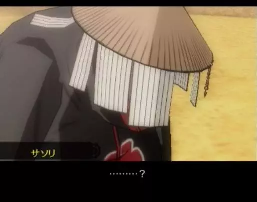 Naruto Ultimate Ninja 5