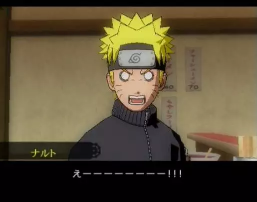 Naruto Ultimate Ninja 5 - PS2