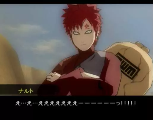 Naruto Ultimate Ninja 5