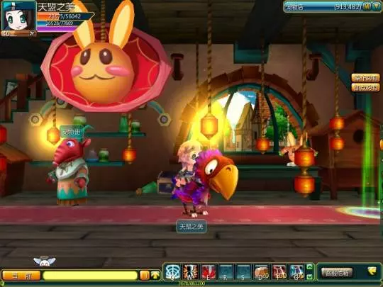 Dreamland Online - PC