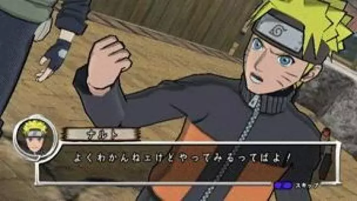 Naruto Shippuden Blade Chronicles - Wii