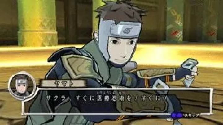 Naruto Shippuden Blade Chronicles - Wii