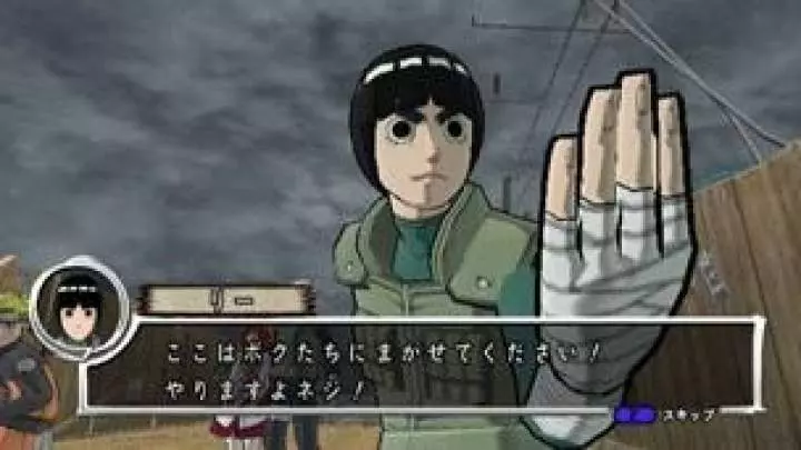 Naruto Shippuden Blade Chronicles