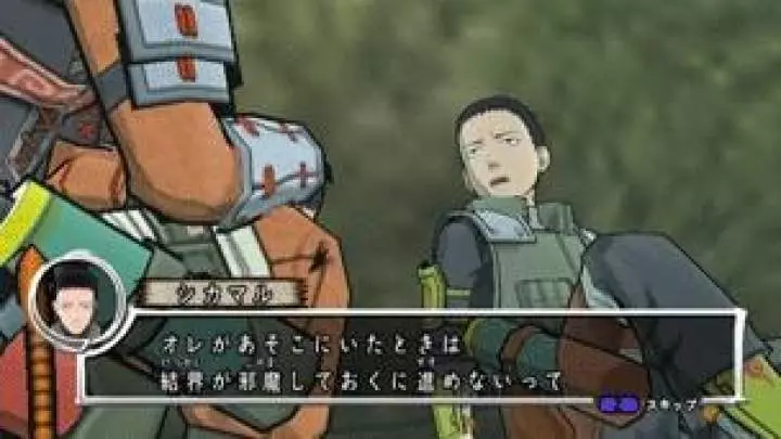 Naruto Shippuden Blade Chronicles