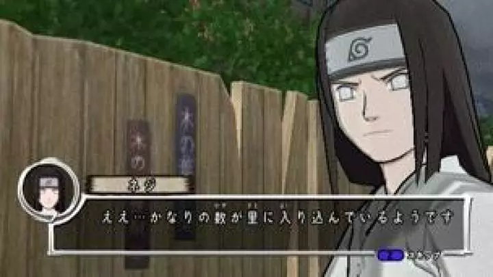 Naruto Shippuden: Dragon Blade Chronicles