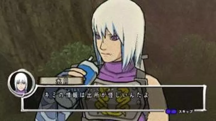 Naruto Shippuden Blade Chronicles - Wii