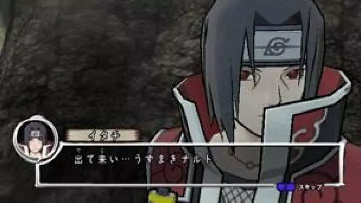 Naruto Shippuden: Dragon Blade Chronicles