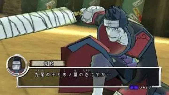 Naruto Shippuden Blade Chronicles - Wii