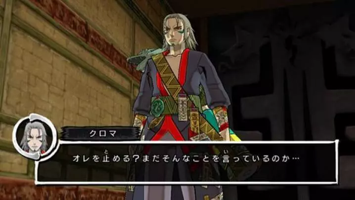 Naruto Shippuden: Dragon Blade Chronicles