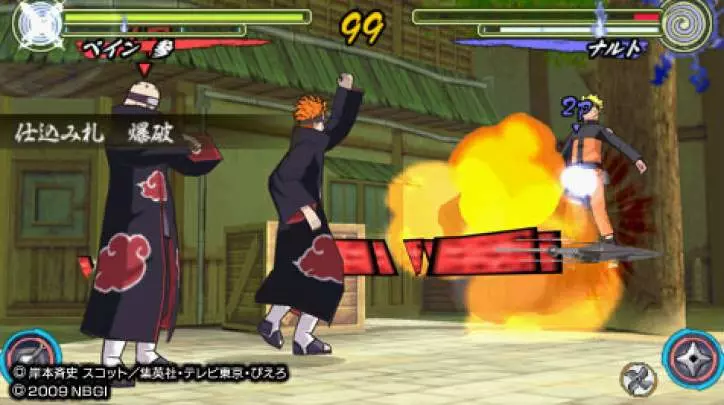 Naruto Ultimate Ninja Heroes 3
