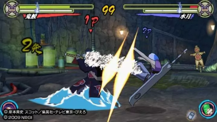 Naruto Shippuden: Ultimate Ninja Heroes 3