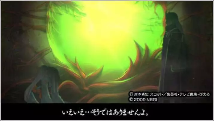 Naruto Ultimate Ninja Heroes 3