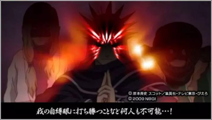 Naruto Ultimate Ninja Heroes 3