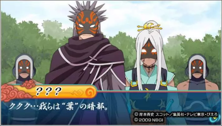 Naruto Shippuden: Ultimate Ninja Heroes 3