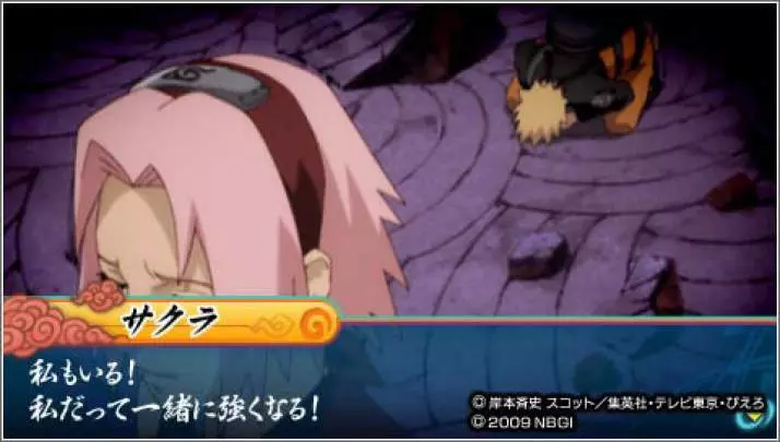 Naruto Ultimate Ninja Heroes 3 - PSP