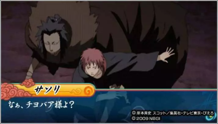 Naruto Ultimate Ninja Heroes 3 - PSP