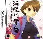 Umihara Kawase Shun: Second Edition - Perfect Edition DS