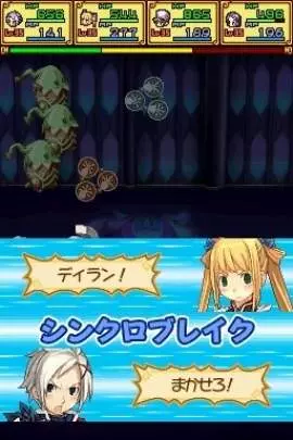 Summon Night X : Tears Crown