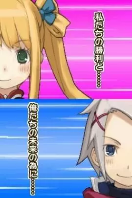 Summon Night X Tears Crown - DS