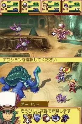 Summon Night X Tears Crown