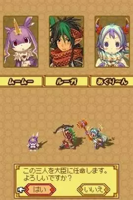 Summon Night X Tears Crown