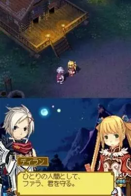 Summon Night X Tears Crown - DS