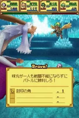 Summon Night X : Tears Crown