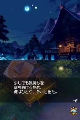 Summon Night X Tears Crown