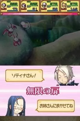 Summon Night X Tears Crown - DS