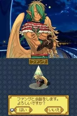 Summon Night X Tears Crown - DS