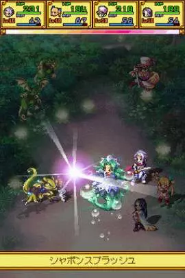 Summon Night X Tears Crown - DS