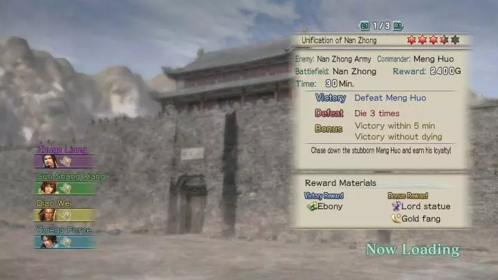 Dynasty Warriors: Strikeforce