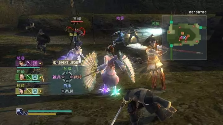 Dynasty Warriors Strikeforce