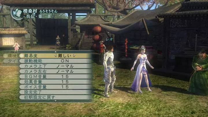 Dynasty Warriors Strikeforce - PS3