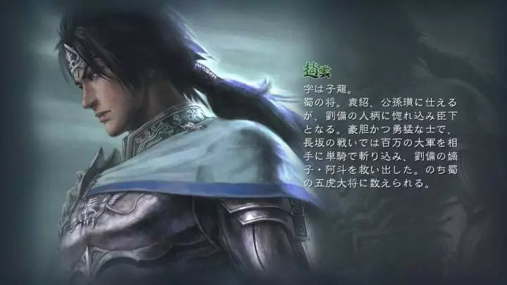 Dynasty Warriors Strikeforce