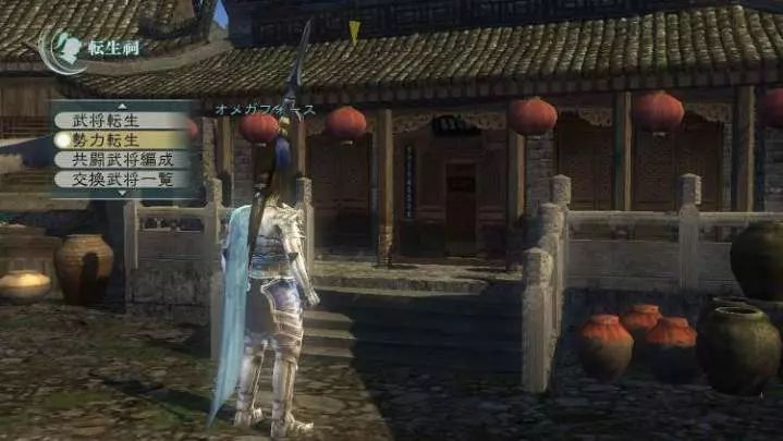 Dynasty Warriors Strikeforce - PS3