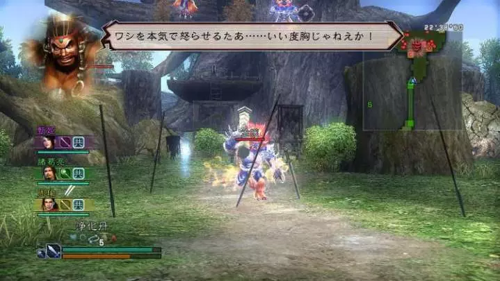 Dynasty Warriors Strikeforce