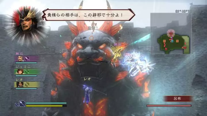 Dynasty Warriors Strikeforce