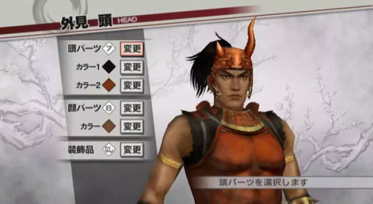 Samurai Warriors 3