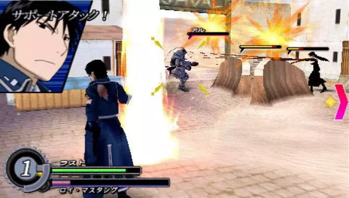 Fullmetal Alchemist: Brotherhood