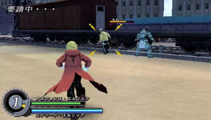 Fullmetal Alchemist: Brotherhood