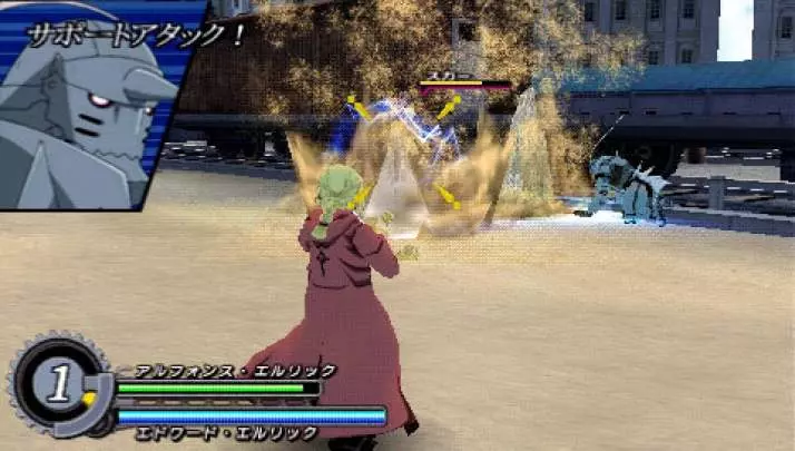 Fullmetal Alchemist Brotherhood