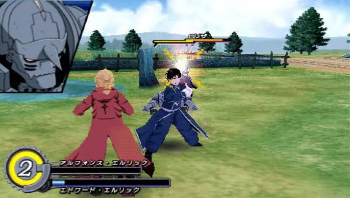 Fullmetal Alchemist Brotherhood - PSP