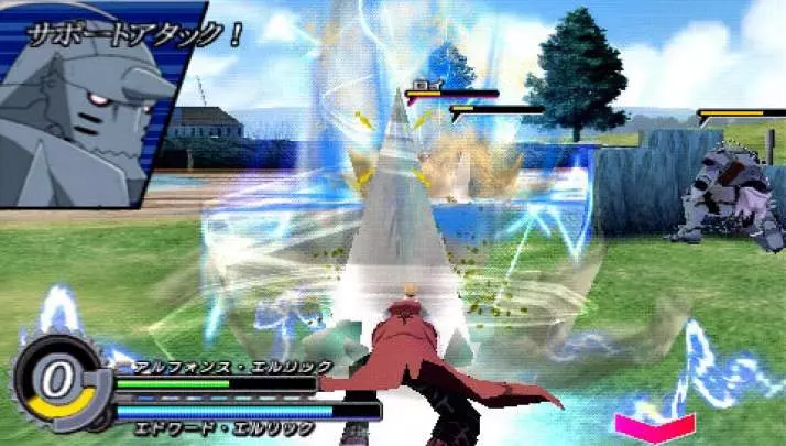 Fullmetal Alchemist Brotherhood - PSP