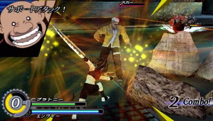 Fullmetal Alchemist Brotherhood - PSP