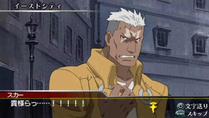 Fullmetal Alchemist Brotherhood