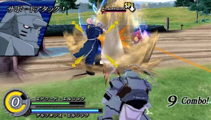 Fullmetal Alchemist Brotherhood